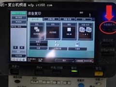 bizhub数码复合机倡导高效环保解决方案