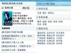 QQ浏览器云服务全能Hold住