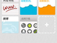 欧朋手机浏览器 十一节旅游发微博必备