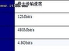 普及USB3.0 超频3雷暴2000U3旗舰版上市