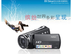 [重庆]国庆特价提前享 方正V646仅售899