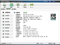 带齐装备hold住！十一假期装机有诀窍