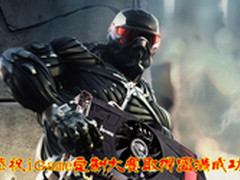 该何去何从？ 第四代iGame定制方向确定