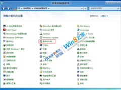揪出Windows 8系统中的Hyper-V虚拟机
