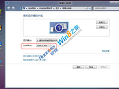 解决Windows 8 Metro应用打不开的问题