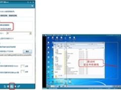 为远程控制提速!RemoteCall最给力!