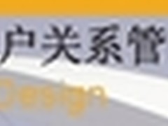 SAP Business ByDesign：按需随选