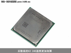 双核也能玩得爽 3K不到超值配置推荐