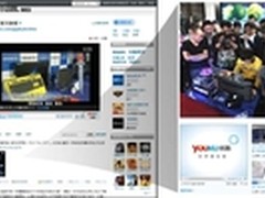 一起+加关注 技嘉科技官方微博开站