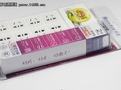 安全护家“亮”新招 航嘉插座十一促销