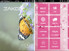 随心所欲自主订阅 ZAKER成就完美女人