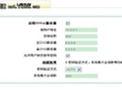 艾泰科技 PPPoE服务器：管控网络有一套