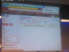 谷歌云存储服务Google Drive界面泄露