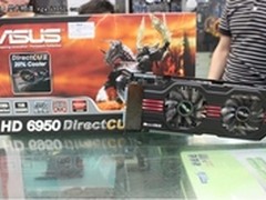 高端神兵利器！华硕EAH6950/4DP到货