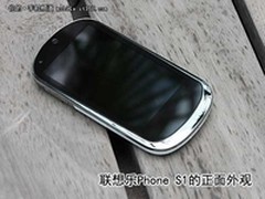 【成都】时尚智能 联想乐PhoneS1售1899