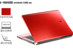 时尚全能 海尔多彩金属7哥三代应用手记