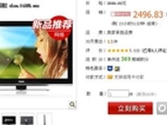 百视通IPTV！清华同方LE-32B96促销2496