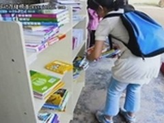 分享真实乡村小学现况，威刚公益在行动