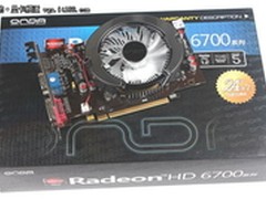 1GB配超高频 昂达HD6750神戈狂杀699元