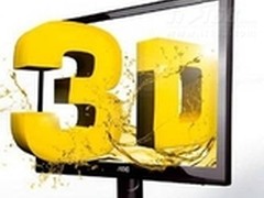 不闪式3D大屏 “立影3D”e2752Pz上市