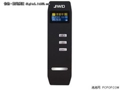 一键录音京华DVR-858/8G专业级录音笔