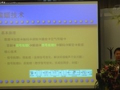 国内首创超声波手机近场支付蝙蝠诞生