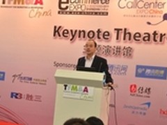 悠易互通:用技术+数据打造中国受众网络