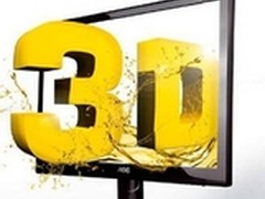 首款27吋不闪式3D大屏 AOC e2752Pz上市