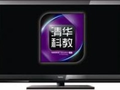 清华科教同方电视信息娱乐一体化终结者