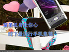 苗条机身让你心动 时下最流行手机集锦