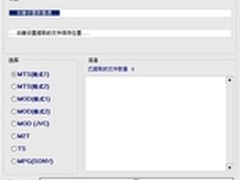 北亚数据恢复中心推摄像机数据恢复软件