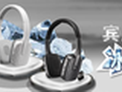 钻石切割工艺 宾果新品无线耳机抢鲜看