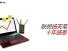 送移动硬盘无线路由 本本促销政策合集