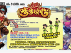 700元搞定微星两款超值军规主板