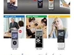 开学季必备利器 奥林巴斯录音笔成新宠