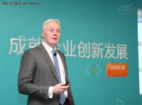 以人为本 成就企业创新发展的四要素