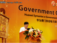 给电子政务插上“云”翼飞翔