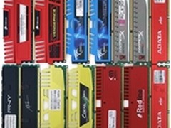 APU谁是你的绝配内存？七款内存大比拼