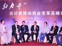 傲游CEO陈明杰：云计算改变浏览器未来