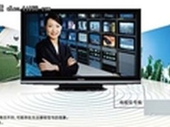 松下电视助推中国地面数字电视产业发展