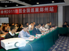 溢彩神州 雅图巡展第七站郑州顺利召开