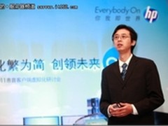 迈向云端 惠普桌面云化繁为简