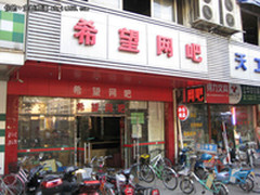 苏州首单技嘉A55配新四核631 