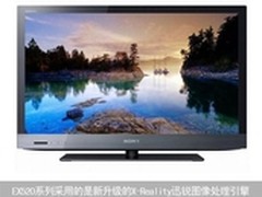 中端LED背光该选谁？高性价比电视推荐