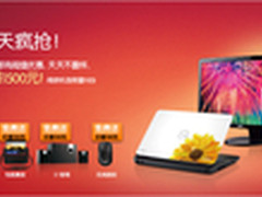 戴尔StudioXPS9100台式机直降1000元