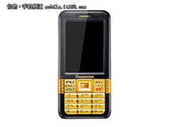 双卡双待才几百元 长虹金悍马济南690元