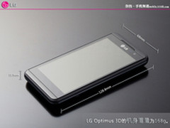 裸眼3D LG擎天3D手机 3D显示方式解读