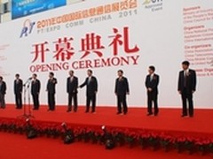 视高携高清视频会议亮剑2011国际通信展
