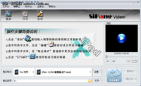iPad视频格式转换方便iPad2随意看电影