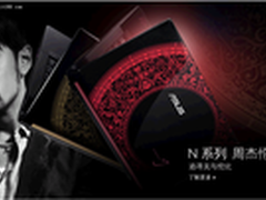 秋季淘本看清楚 用Win7正版娱乐Hold住